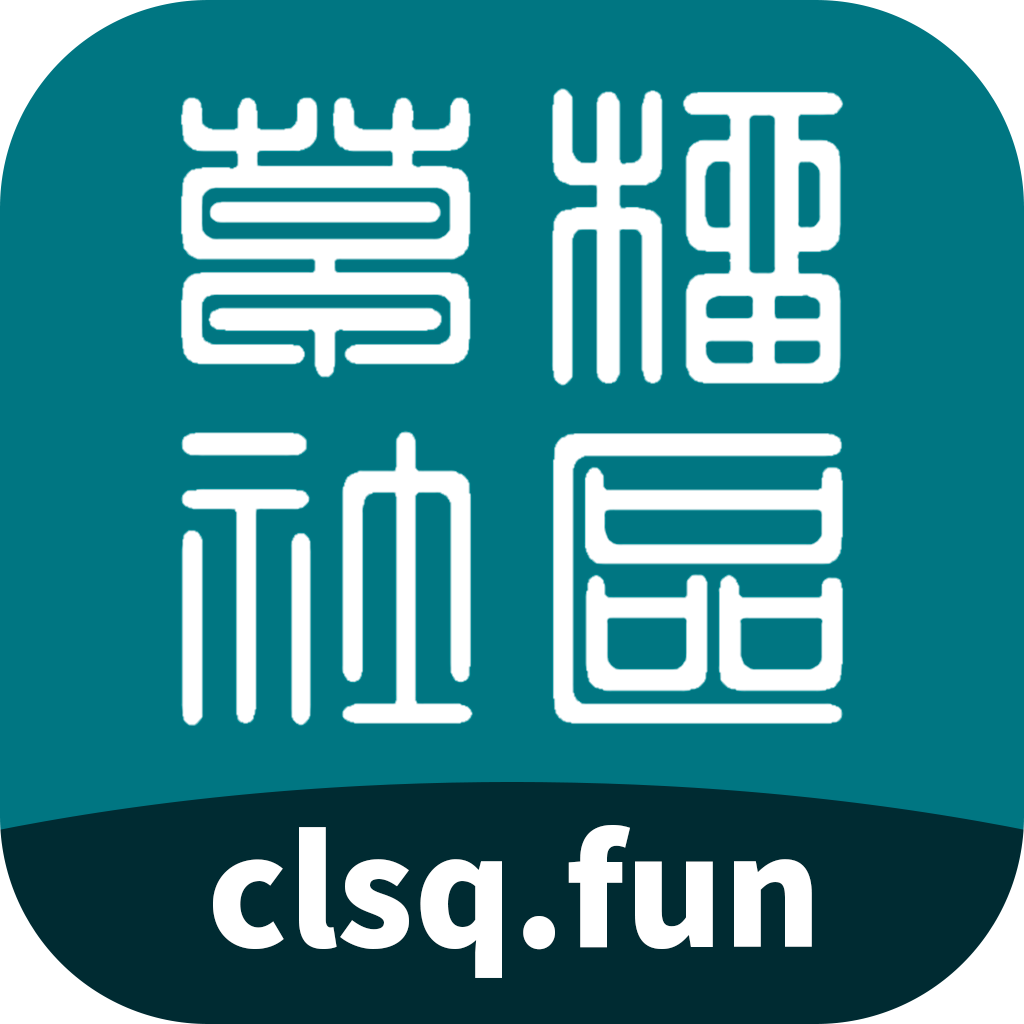 操榴社区	