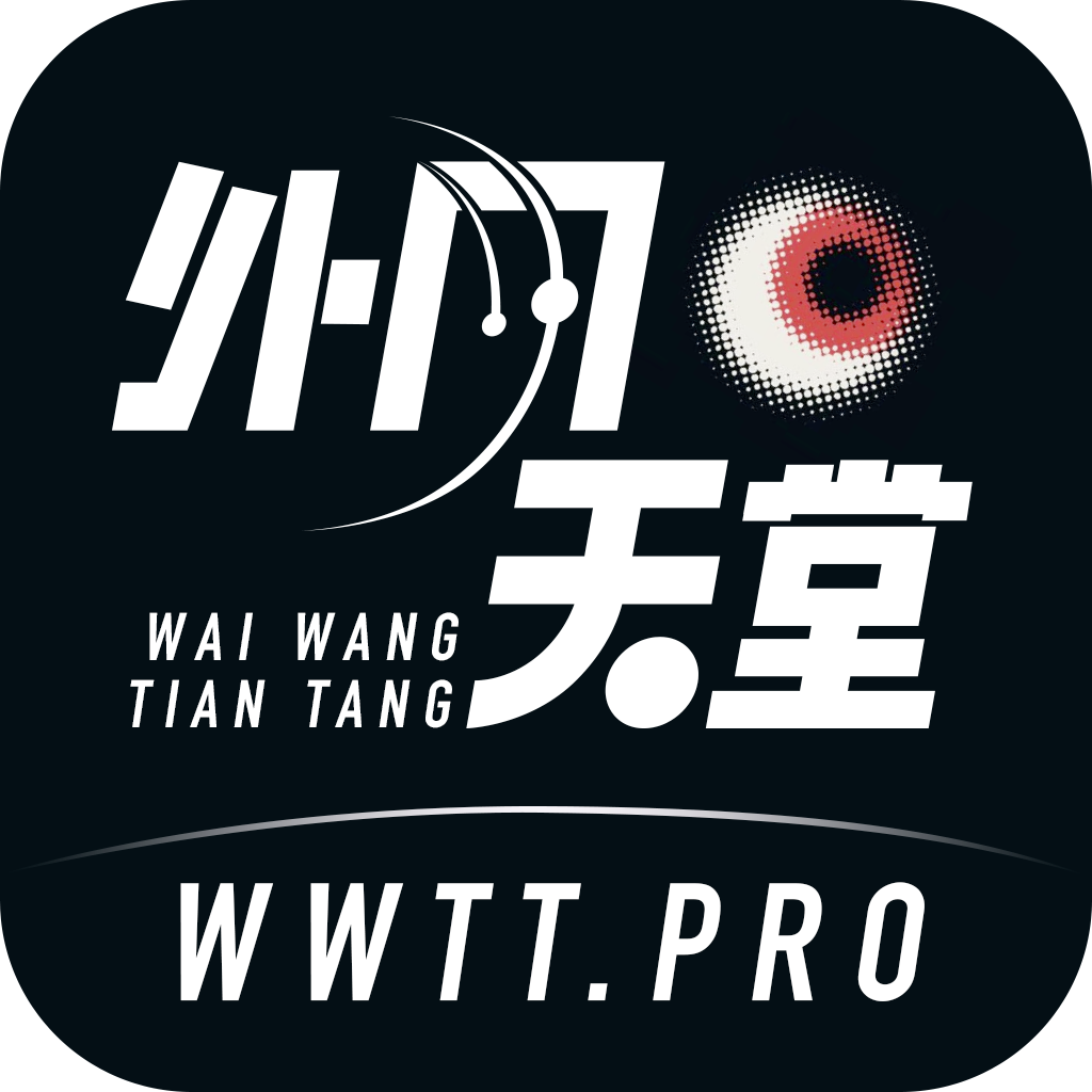 外网天堂	