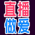 ai直播